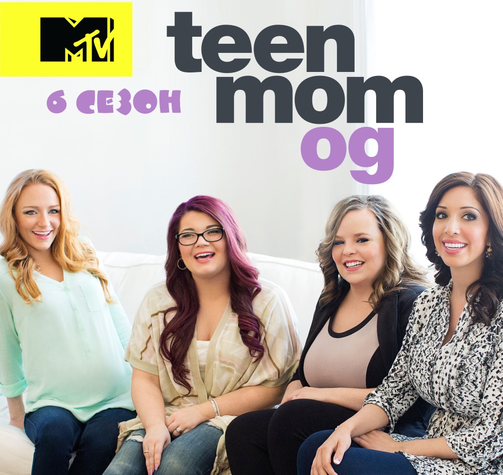 Шоу "Молодые мамочки" (Teen mom OG). 6 сезон
